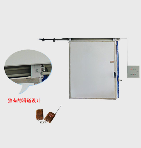 電動(dòng)冷庫門(mén)