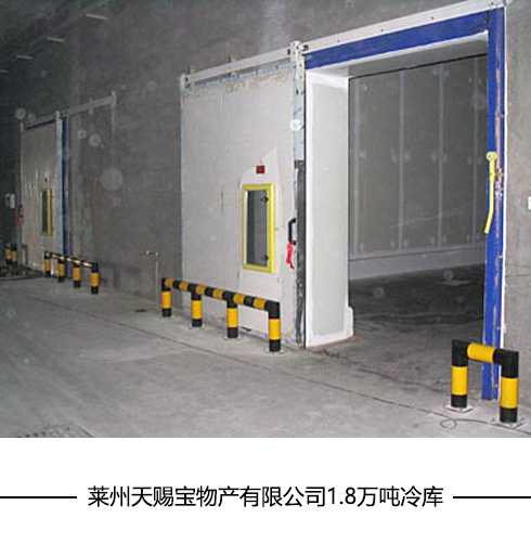 低溫冷庫門(mén)