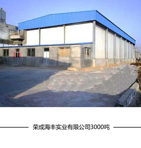 電動(dòng)冷庫門(mén)