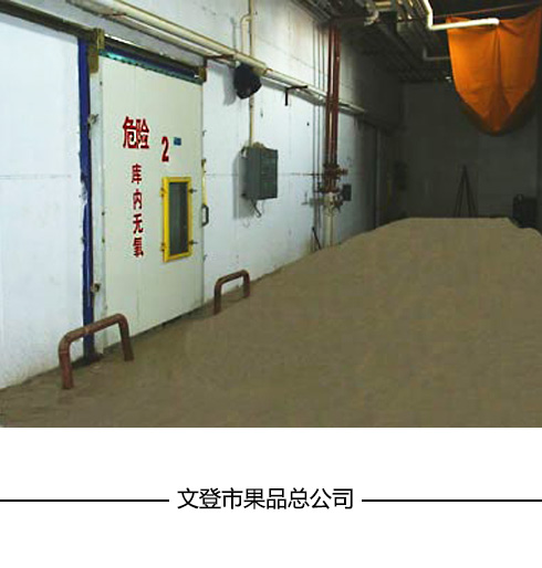 手動(dòng)平移冷庫門(mén)