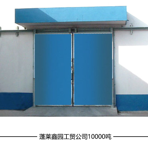 電動(dòng)冷庫門(mén)