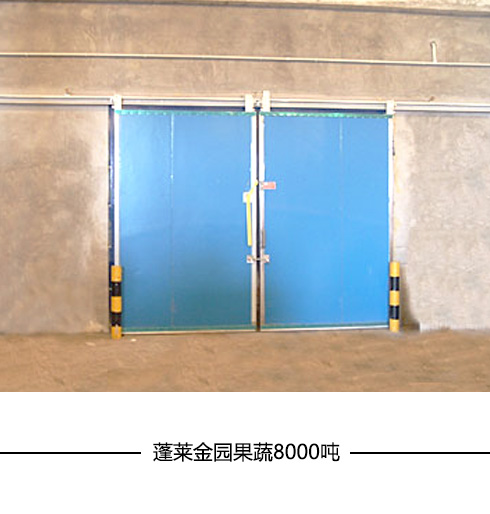 低溫冷庫門(mén)