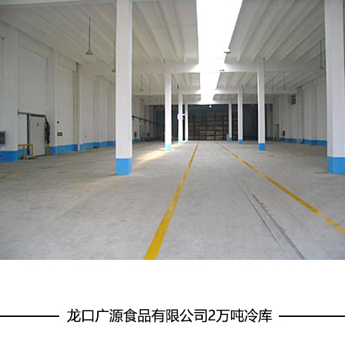冷庫門(mén)